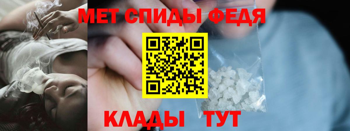 АМФЕТАМИН 98% Ангарск