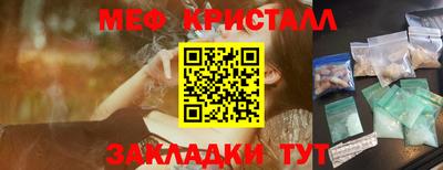 прущие грибы Чебаркуль