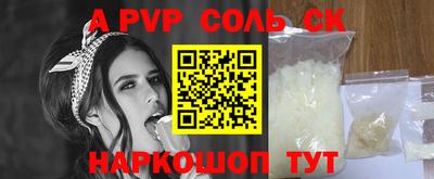 спиды Чебоксары