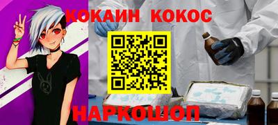 mix Шебекино