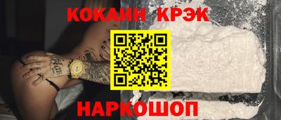 наркотики Шахты
