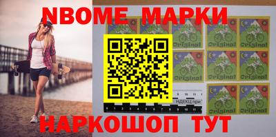 кокаин VHQ Шелехов