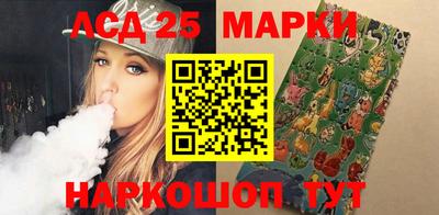 прущие грибы Чебаркуль