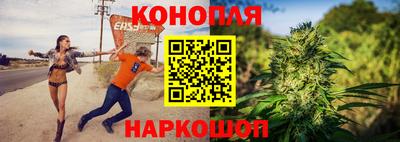 кокаин VHQ Шелехов