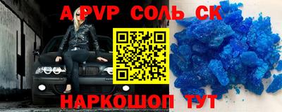 прущие грибы Чебаркуль