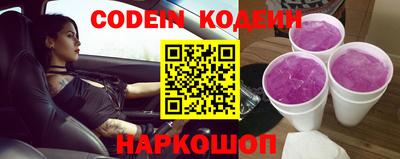 ALPHA PVP Чапаевск