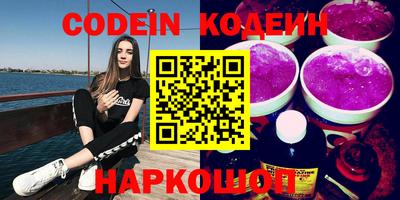 ALPHA PVP Чапаевск