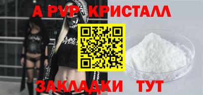 mix Шебекино