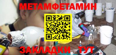 ALPHA PVP Чапаевск