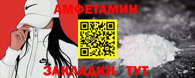 ALPHA PVP Чапаевск