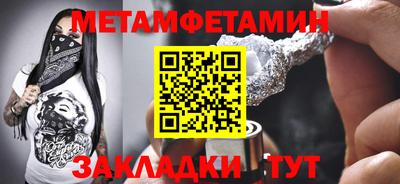 прущие грибы Чебаркуль
