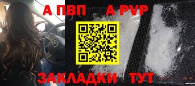 спиды Чебоксары