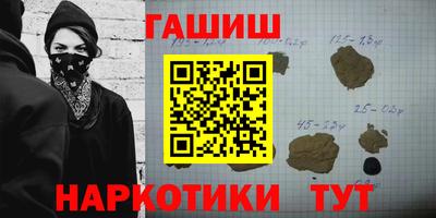 прущие грибы Чебаркуль