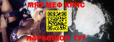 прущие грибы Чебаркуль
