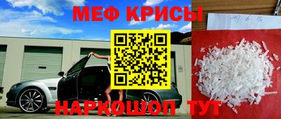 прущие грибы Чебаркуль