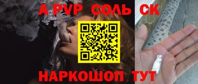 наркотики Шахты