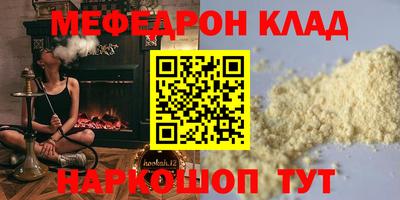 прущие грибы Чебаркуль