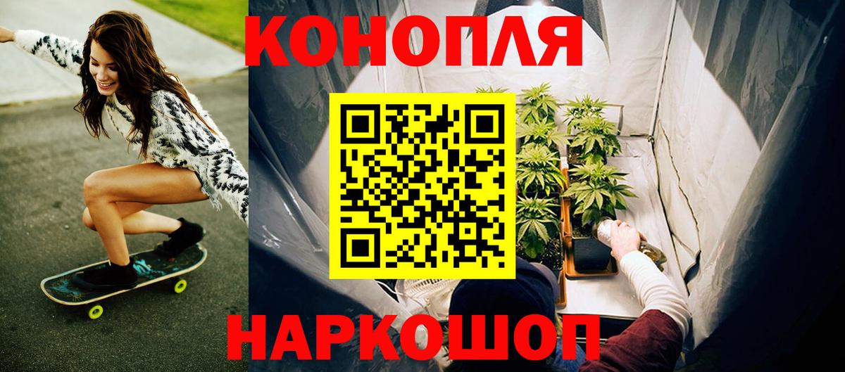 Бошки Шишки гибрид  Канабис ГИДРОПОН  Каннабис AK-47  Ангарск  Каннабис VHQ  Вход с VPN 